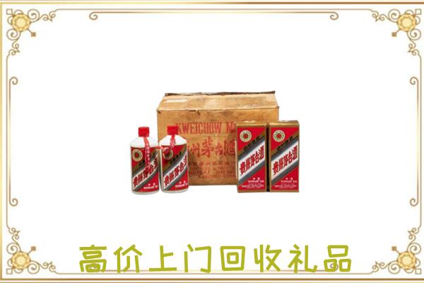 瑞安市附近回收铁盖茅台