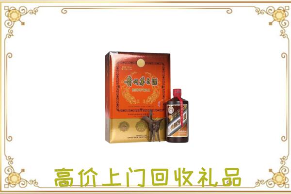 瑞安市附近回收陈年茅台酒