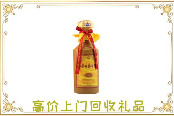 瑞安市附近回收15年茅台